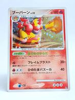 Pokémon - Magmortar vs Electivire Deck Kit - DP4 - Magmortar, Verzenden, Gebruikt, Losse kaart, Foil