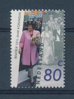 1537 (jaar 1992) | 12,5 jaar regeringsjubileum Beatrix, Ophalen of Verzenden, Na 1940, Postfris