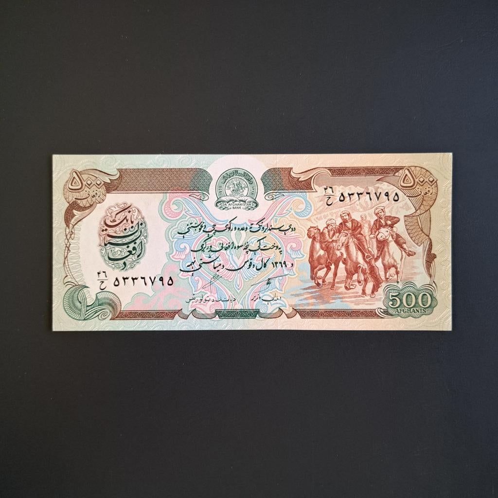 500 afghani Afghanistan #003, Verzenden, Centraal-Azië, Los biljet