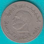Tunesië halve Dinar 1976 F.A.O., KM# 303 in munthouder, Ophalen of Verzenden, Overige landen, Losse munt