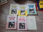 12x japanse studieboeken o.a. minna no nihongo, Ophalen of Verzenden, Beta, MBO