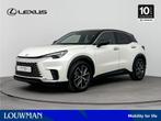 Lexus LBX Emotion 2WD | Tech Pack | Adaptive Cruise | Blinds, Auto's, Lexus, 12 maanden, 136 pk, Gebruikt, Wit