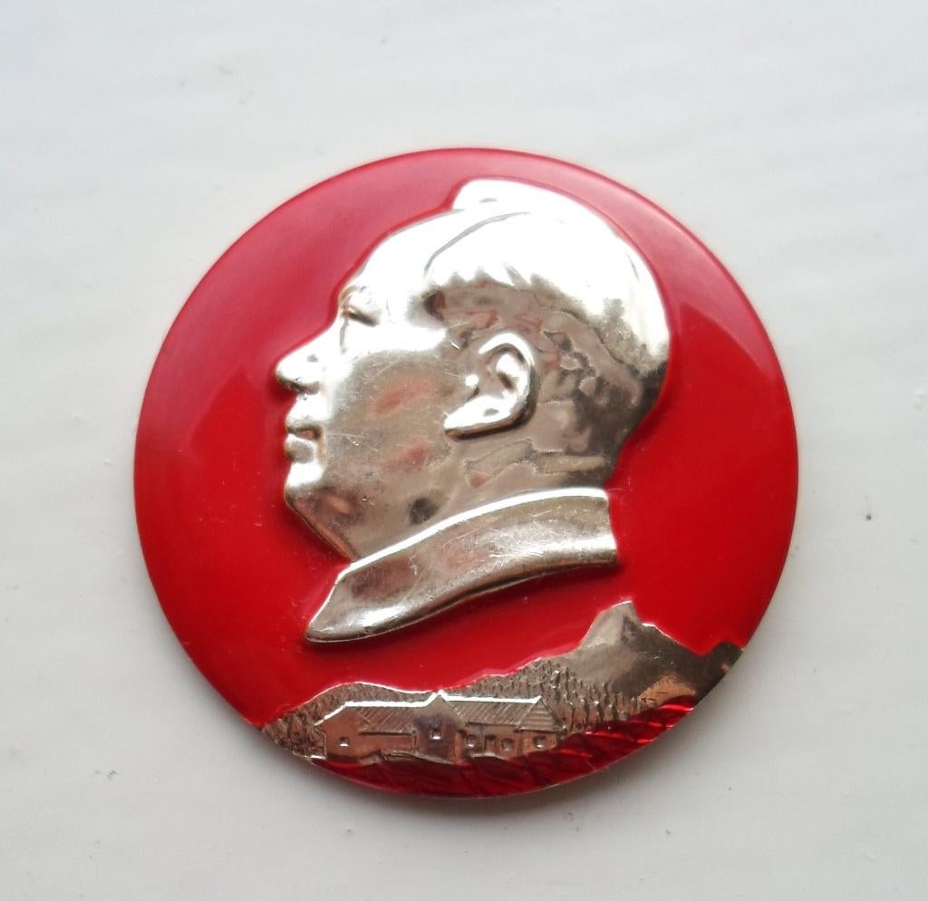 Broche Chinese broche MAO uit 1969., Sieraden, Tassen en Uiterlijk, Broches, Ophalen of Verzenden, Zo goed als nieuw, Zilver, Overige materialen