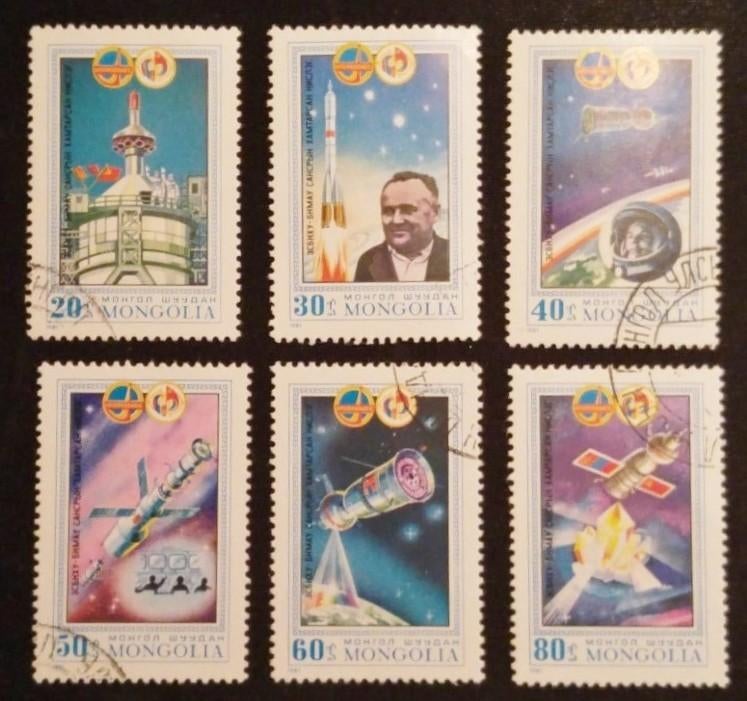 MONGOLIE - serie ruimtevaart 1981, Verzenden, Gestempeld, Centraal-Azië