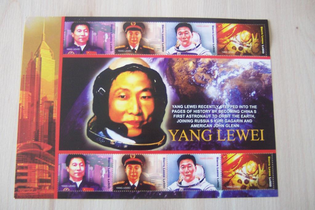 Ruimtevaart Sierra Leone, postfris. (3)., Postzegels en Munten, Postzegels | Thematische zegels, Postfris, Overige thema's, Ophalen of Verzenden