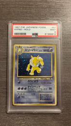 Hypno Fossil JAP psa 9, Ophalen of Verzenden, Zo goed als nieuw