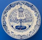 Porceleyne Fles 1956 HKH Prinses Beatrix 18jr 25cm (3 Oranje, Antiek en Kunst, Ophalen of Verzenden