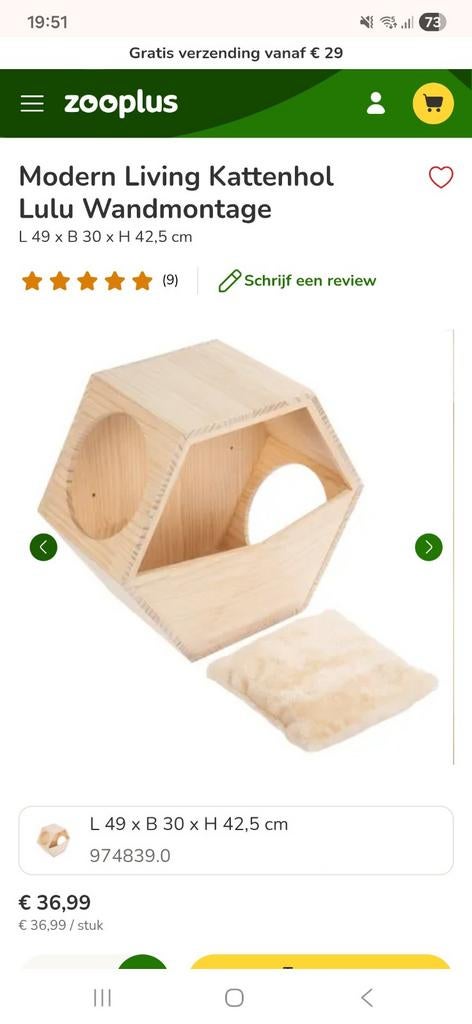 Modern Living kattenhol Lulu wandmeubel NIEUW, Verzenden, Nieuw