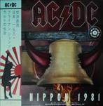 AC/DC – Nippon 1981 | LP, Ophalen of Verzenden, Nieuw in verpakking