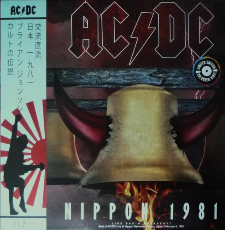 AC/DC – Nippon 1981 | LP, Cd's en Dvd's, Vinyl | Hardrock en Metal, Nieuw in verpakking, Ophalen of Verzenden