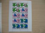 Kinderzegels 1968 velletje postfris, Postzegels en Munten, Postzegels | Nederland, Verzenden, Postfris