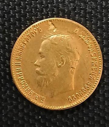 1901 Russische 10 Roebel Gouden verguld Reproductie Herslag beschikbaar voor biedingen