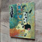 Giles 1985, Ophalen of Verzenden