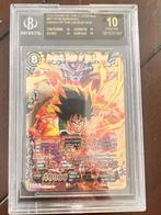 DBS Bardock Psa10 en BGS pristine, Ophalen of Verzenden, Nieuw, Losse kaart, Foil
