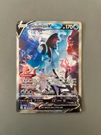 Lumineon V - brilliant stars - Pokémon Kaart, Ophalen of Verzenden, Zo goed als nieuw, Losse kaart, Foil