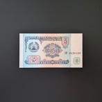 5 roebel Tadzjikistan #031, Verzenden, Centraal-Azië, Los biljet