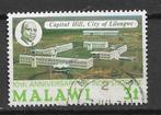 Malawi 1974 10jr Onafhankelijkheid Capital Hill, Postzegels en Munten, Postzegels | Afrika, Overige landen, Verzenden, Gestempeld