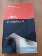 G.J.M. Bartelink - Grieks-Nederlands, Prisma of Spectrum, Nederlands, Ophalen of Verzenden, Zo goed als nieuw
