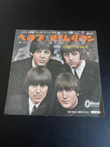 The Beatles – Help! Japan 2nd Press OR-1412 ¥400 beschikbaar voor biedingen