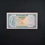 1000 riel Cambodja #046, Verzenden, Zuidoost-Azië, Los biljet