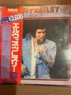 Zeldzame Elvis lp vinyl Japan, Verzamelen, Muziek, Artiesten en Beroemdheden, Nieuw, Ophalen of Verzenden, Cd of Plaat