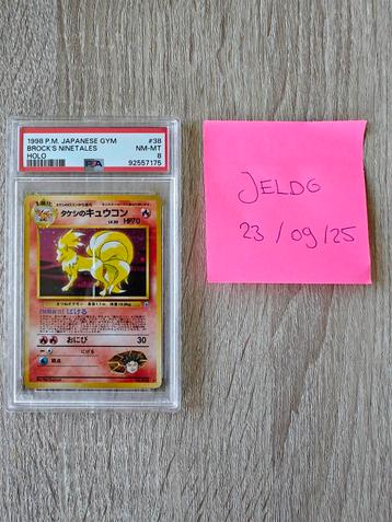 Ninetales Holo - Japanse Gym - PSA 8 beschikbaar voor biedingen