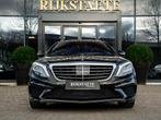 Mercedes S-klasse AMG63 4Matic Lang|V8|BURMESTER|NIGHTVISION, Auto's, Mercedes-Benz, Automaat, 5461 cc, Gebruikt, Blauw