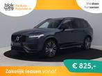 Volvo XC90 € 57.900,00, Auto's, 2220 kg, 4 cilinders, 1969 cc, Blauw