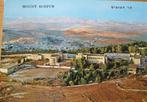 Jerusalem - Hebreeuwse universiteit vanaf Mount Scopus-nieuw, Verzenden, 1980 tot heden, Ongelopen, Overig Europa