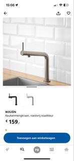 IKEA Bosjön Keukenkraan RVS, Minder dan 50 cm, Ophalen of Verzenden, Zo goed als nieuw, Minder dan 25 cm