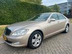 Mercedes-Benz S-Klasse S350 Prestige DEALER ONDERHOUDEN!, Auto's, Mercedes-Benz, Automaat, 1780 kg, Achterwielaandrijving, Beige