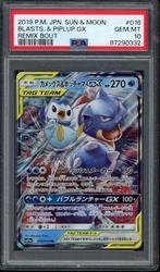 Blastoise & Piplup GX PSA 10 - 016/064 - Japanese Remix Bout, Ophalen of Verzenden, Zo goed als nieuw, Losse kaart