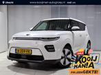 Kia e-Soul ExecutiveLine 64 kWh , achteruitrijcamera, Apple, Gebruikt, 44 min, 1657 kg, Wit