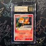 CGC 10 PRISTINE - Chimchar Pokemon 2009 Japanese Promo 002, Verzenden, Zo goed als nieuw