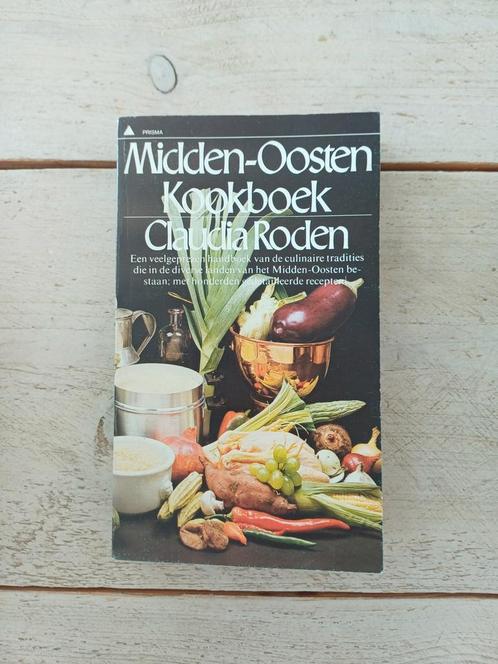 Claudia Roden - Midden-Oosten kookboek **Zeldzaam**, Boeken, Kookboeken, Zo goed als nieuw, Ophalen of Verzenden
