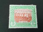 Soedan 11 - Landbouw, Postzegels en Munten, Postzegels | Afrika, Verzenden, Overige landen, Gestempeld