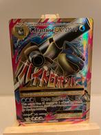 M Blastoise EX - Zeldzame Pokémonkaart!, Hobby en Vrije tijd, Verzamelkaartspellen | Pokémon, Ophalen of Verzenden, Gebruikt, Losse kaart