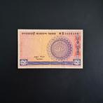 1 taka Bangladesh #045, Postzegels en Munten, Bankbiljetten | Azië, Verzenden, Los biljet