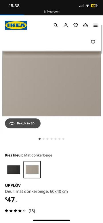 Ikea metod kast upplov mat beige deur 60x40 - afbeelding 1