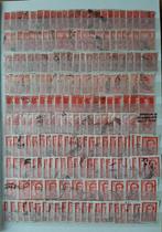 4 Kaarten Oude Klassieke Postzegels Argentinië Nr. 5, Ophalen, Zuid-Amerika