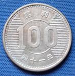Japan 100 1966 Y#78 AA10, Verzenden, Oost-Azië, Losse munt, Zilver