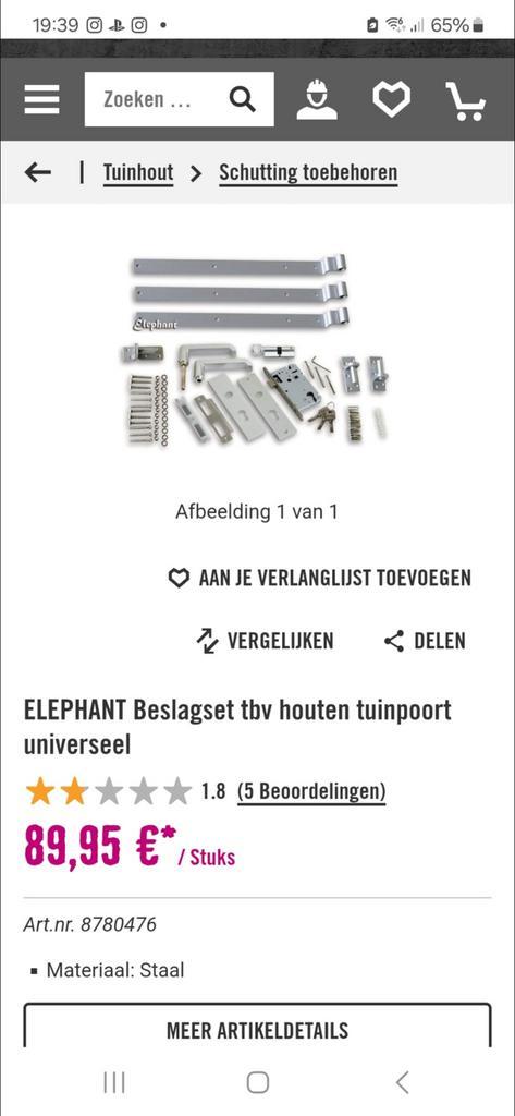 ELPHANT beslagset tuin slot, Tuin en Terras, Schuttingen, Nieuw, Minder dan 3 meter, Ophalen