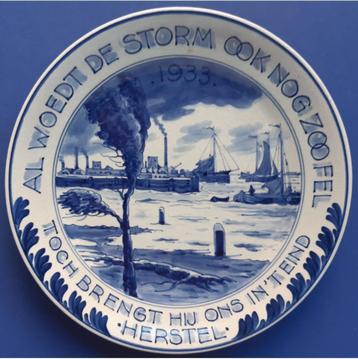 Porceleyne Fles 1933 Al woedt de storm nog zo Crisis 18cm (4 beschikbaar voor biedingen
