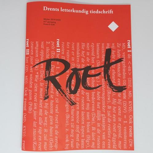 13x  Roet Drents letterkundig tijdschrift (streektaal+ ABN), Boeken, Tijdschriften en Kranten, Zo goed als nieuw, Verzenden