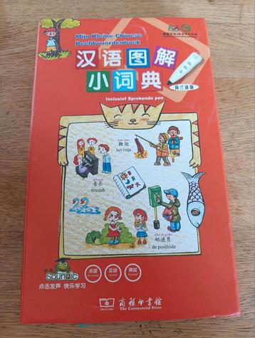 Mijn Kleine Chinese Beeldwoordenboek 汉语图解小词典 beschikbaar voor biedingen