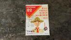 (22376) Japan, 2015, Jamboree, Ophalen of Verzenden, Oost-Azië