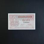 1 kip Laos #014, Verzenden, Zuidoost-Azië, Los biljet