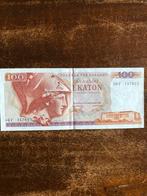 Griekenland: 100 drachme biljet 1978, Postzegels en Munten, Bankbiljetten | Europa | Niet-Eurobiljetten, Ophalen of Verzenden