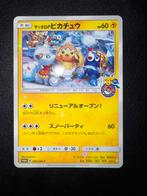 Sapporo Pikachu poncho - Pokemon Center promo NM, Hobby en Vrije tijd, Ophalen of Verzenden, Zo goed als nieuw