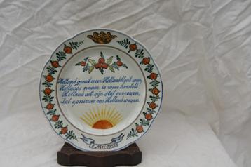 5 Mei 1945 bevrijdings bord / Melkkannetje beschikbaar voor biedingen